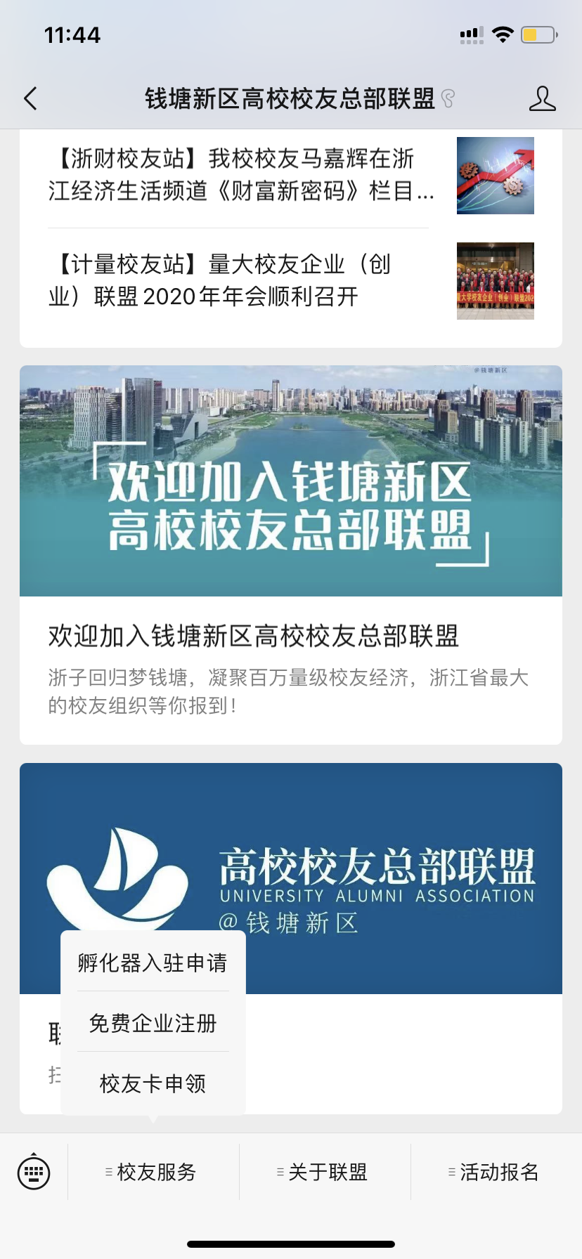 用戶端截圖.png